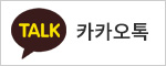 공은모터스 카카오톡
